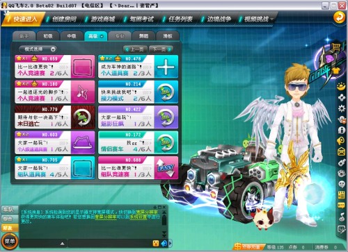 他们通过有 他们通过有